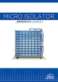 MICRO ISOLATOR